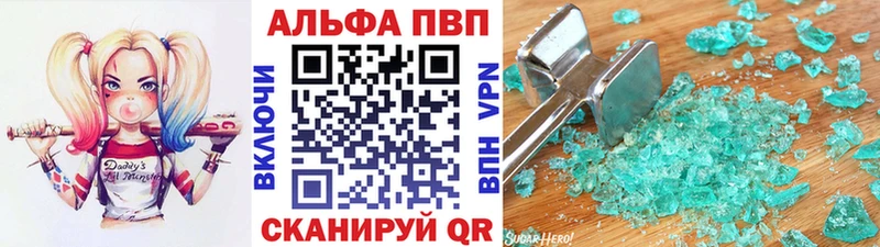 Наркотические вещества Апатиты A PVP  ГЕРОИН  АМФ  Кокаин  Каннабис 