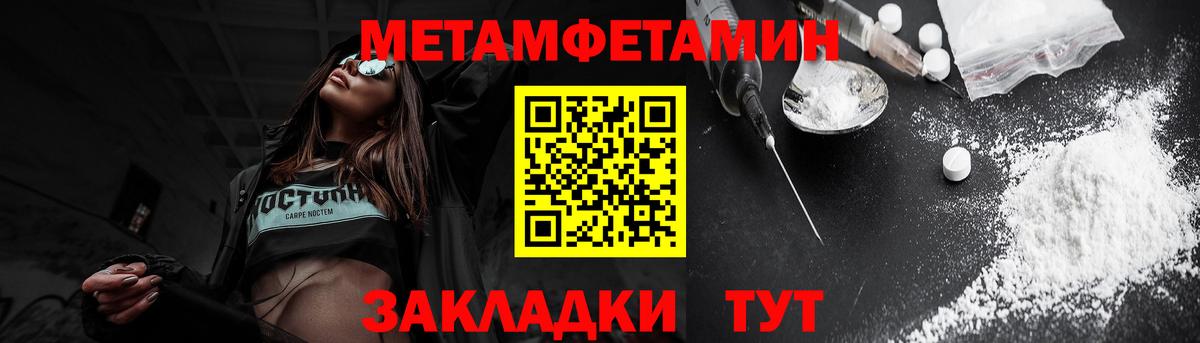 Amphetamine VHQ Апатиты