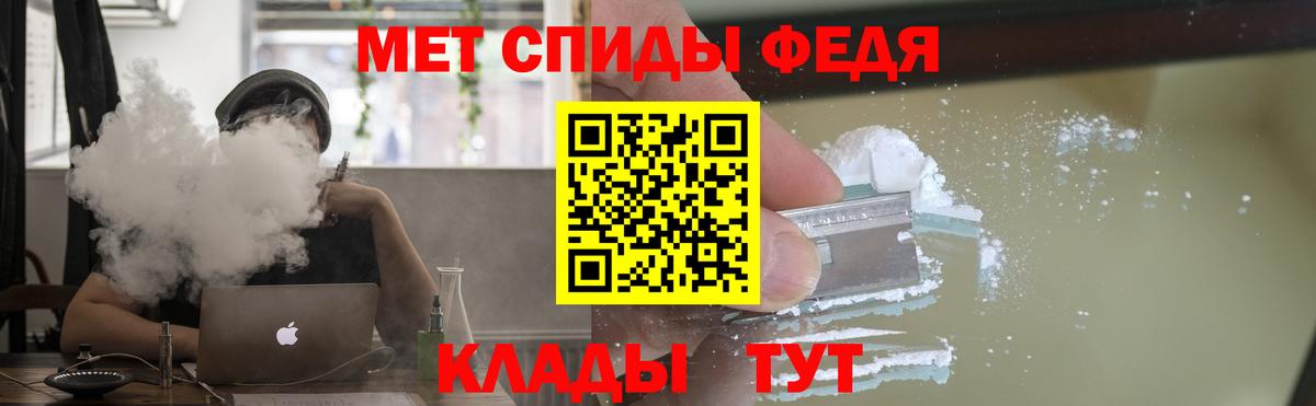 АМФЕТАМИН 97%  Вход с VPN  АМФ  Апатиты 