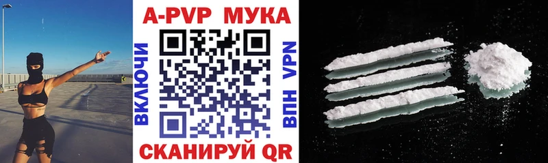 blacksprut зеркало  Апатиты  площадка формула  А ПВП Crystall 
