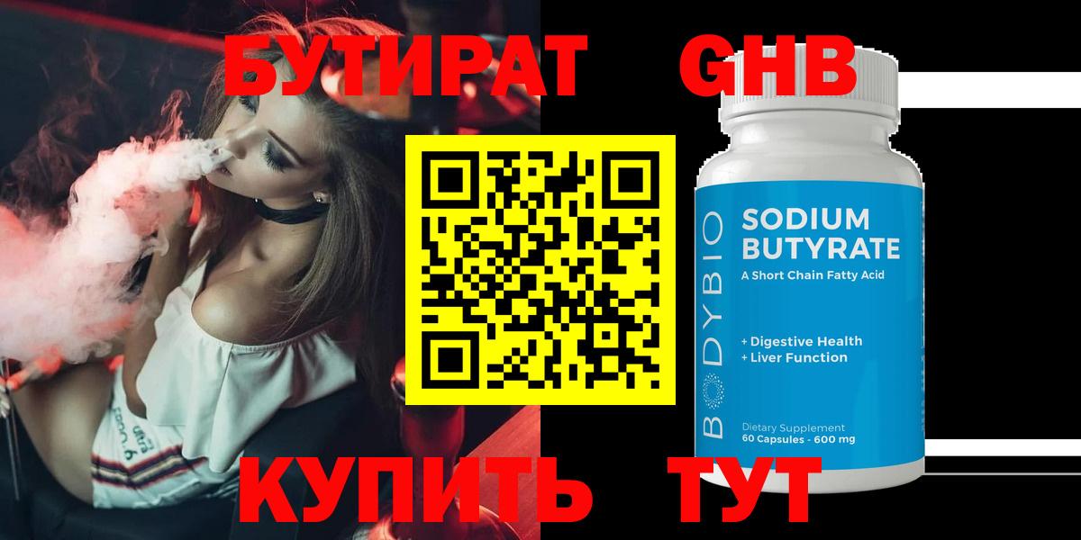 ГАШ Апатиты