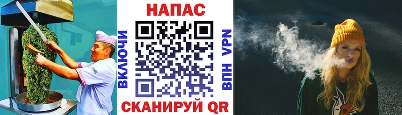 где продают Апатиты Еда ТГК конопля