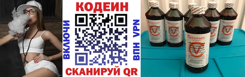 Кодеиновый сироп Lean напиток Lean (лин)  даркнет сайт  Апатиты 