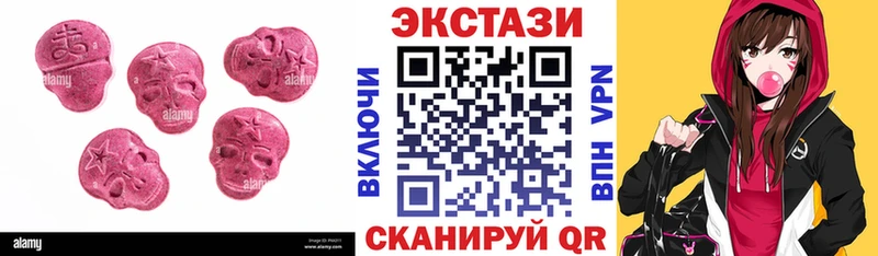 ЭКСТАЗИ MDMA Апатиты