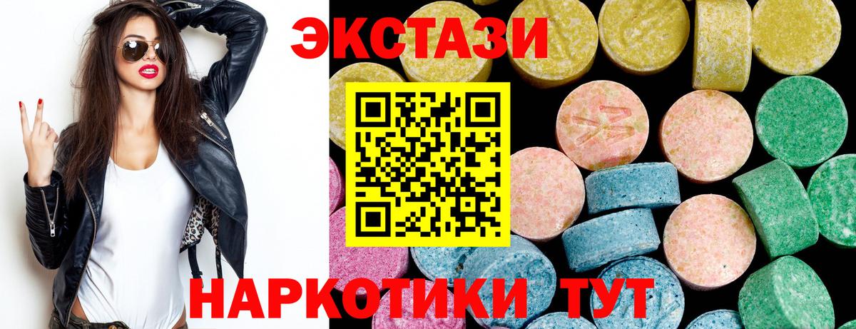 Апатиты  Ecstasy ешки  Вход с VPN 