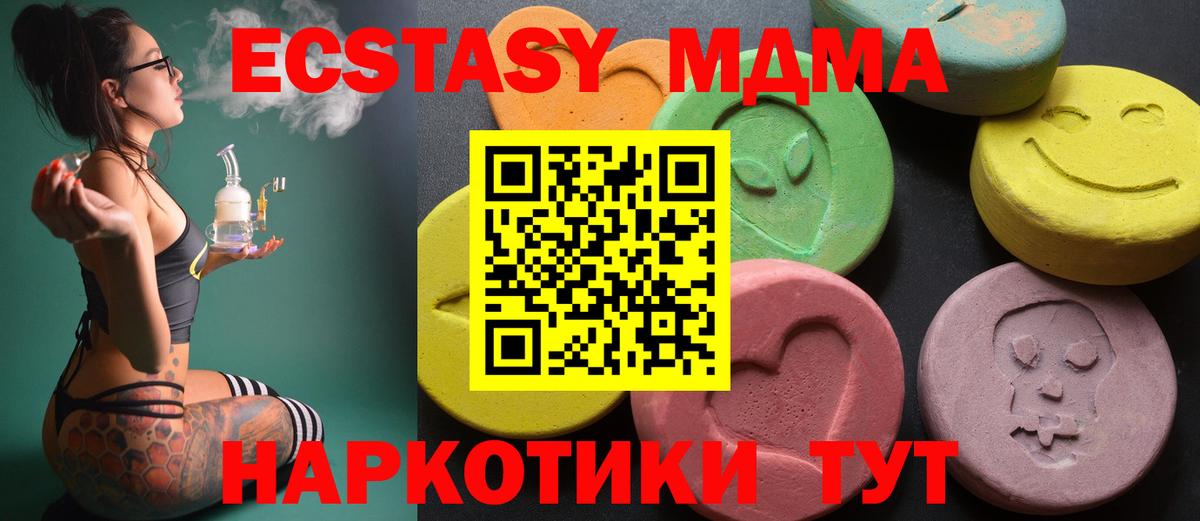 маркетплейс клад  Экстази 280 MDMA  Апатиты  Экстази бентли  Ecstasy 