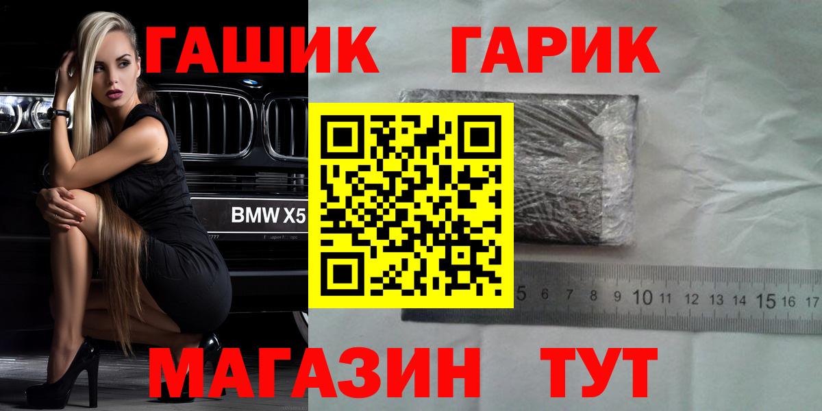 Гашиш Premium  Вход с VPN  Апатиты 