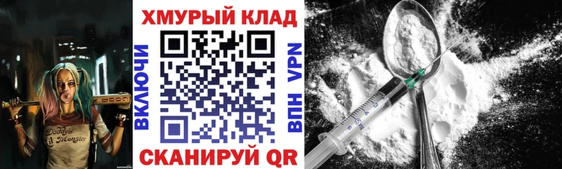 ГЕРОИН афганец  где продают   Апатиты 
