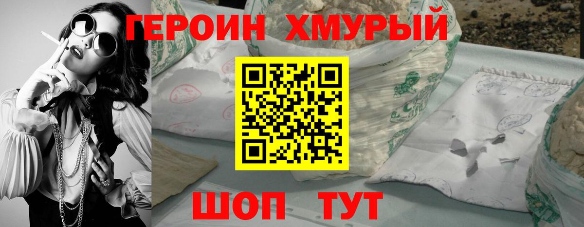 Апатиты  Героин Афган  Вход с VPN 