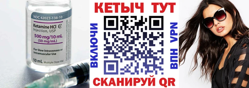 Кетамин ketamine  Апатиты 