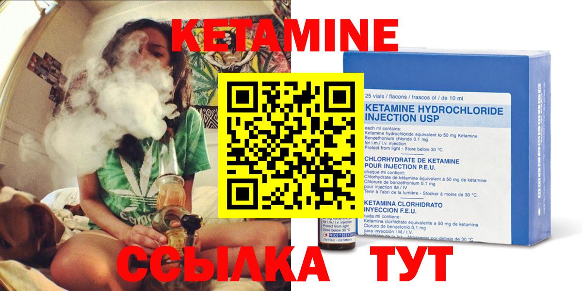 Апатиты  гидра как войти  Кетамин VHQ  Вход с VPN  Кетамин VHQ 