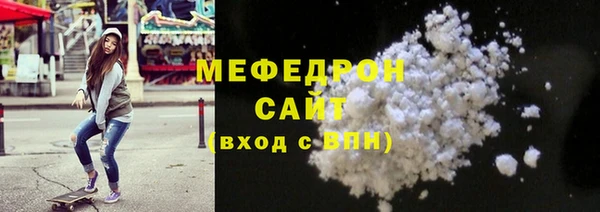 меф Белокуриха