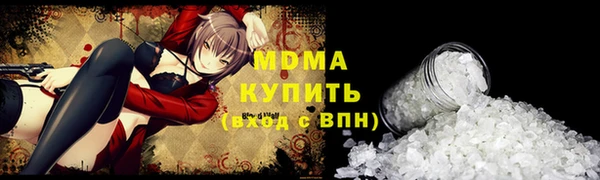 spice Заволжск