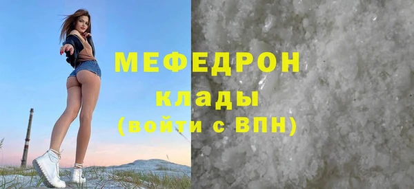 мет Белоозёрский