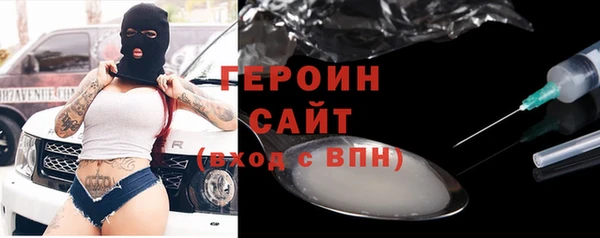 ПСИЛОЦИБИНОВЫЕ ГРИБЫ Беломорск