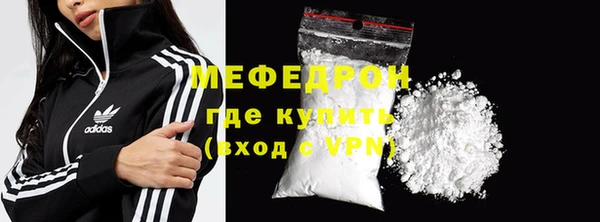 меф Белокуриха