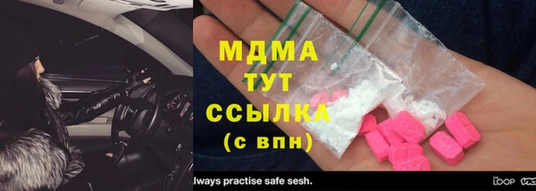 наркотики Заводоуковск