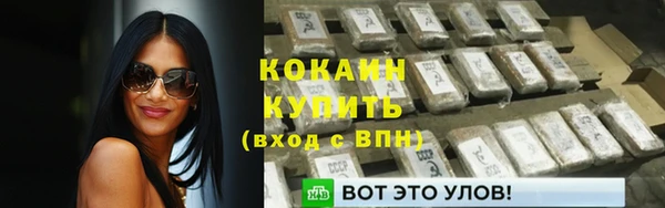 меф Белокуриха