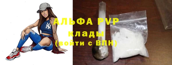 герыч Лабытнанги