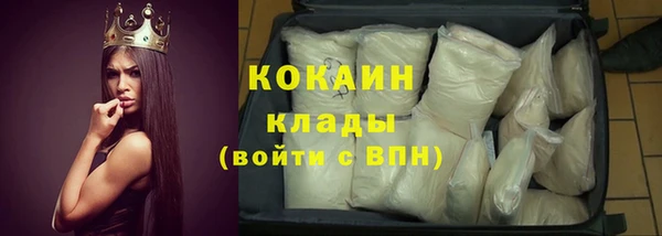 меф Белокуриха