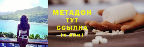 меф Белокуриха