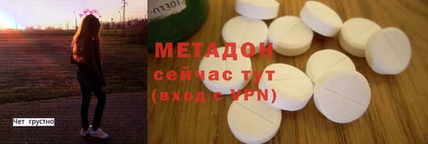мет Белоозёрский