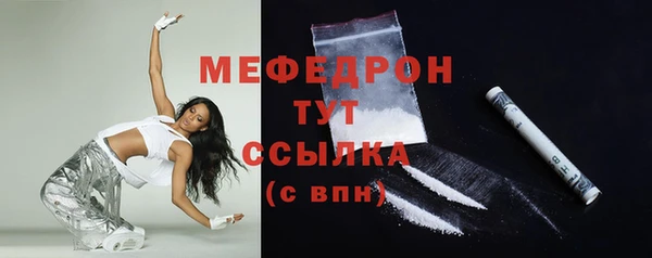 меф Белокуриха