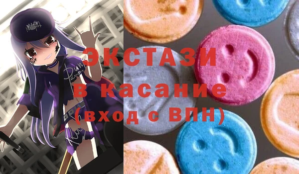 ПСИЛОЦИБИНОВЫЕ ГРИБЫ Беломорск