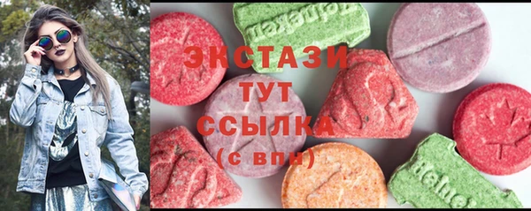 ПСИЛОЦИБИНОВЫЕ ГРИБЫ Беломорск