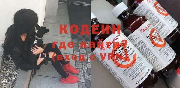 ПСИЛОЦИБИНОВЫЕ ГРИБЫ Беломорск