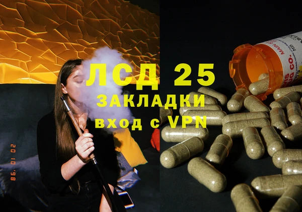 мет Белоозёрский