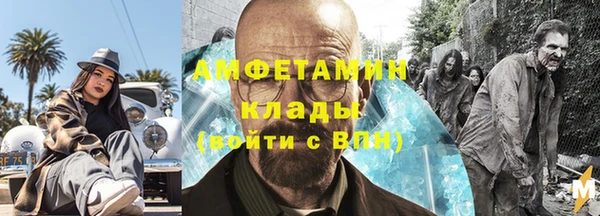 ПСИЛОЦИБИНОВЫЕ ГРИБЫ Беломорск