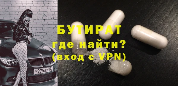 меф Белокуриха
