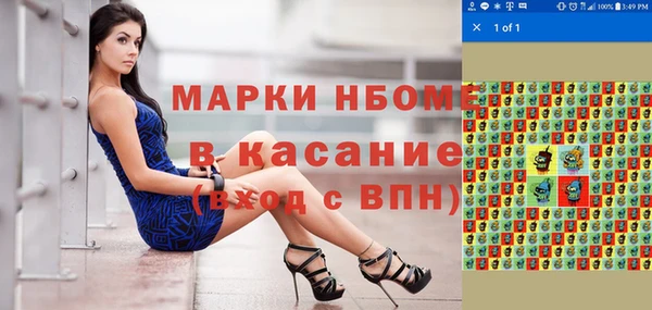 ПСИЛОЦИБИНОВЫЕ ГРИБЫ Беломорск