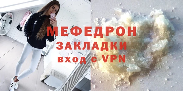 мет Белоозёрский