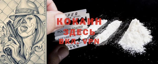меф Белокуриха