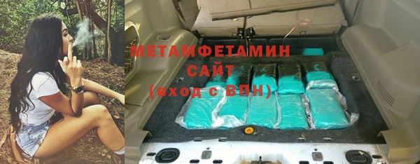 мет Белоозёрский