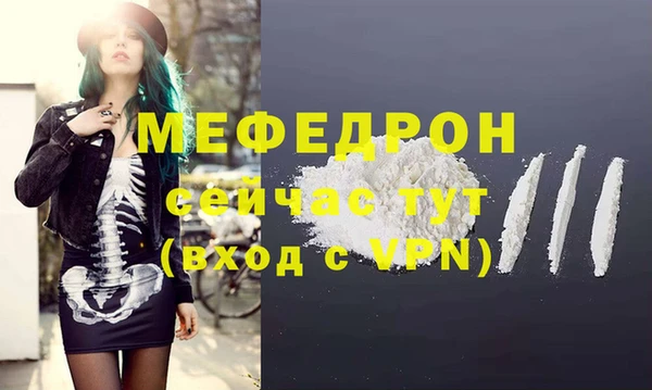 меф Белокуриха