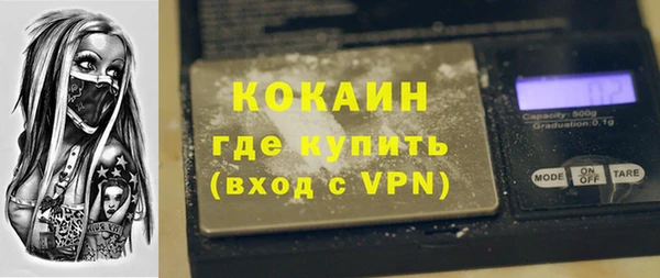 мет Белоозёрский