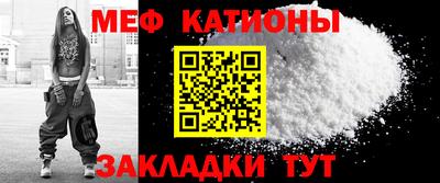 MESCALINE Азнакаево
