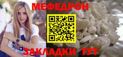 таблы Абакан