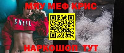 амфетамин Абакан