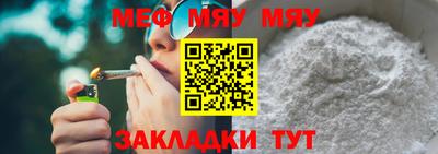 таблы Абакан