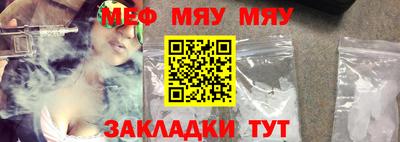 MESCALINE Азнакаево