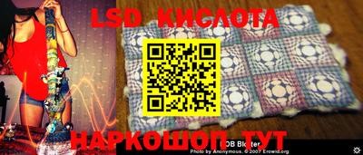 индика Абинск