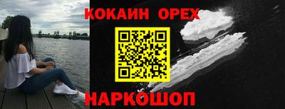 мефедрон Абинск
