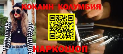 таблы Абакан