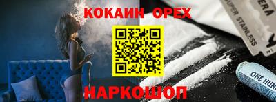 индика Абинск