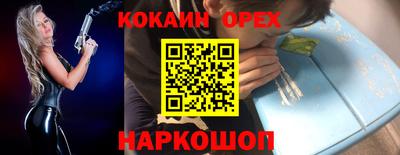 таблы Абакан