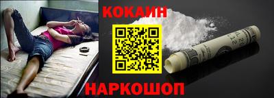 мефедрон Абинск
